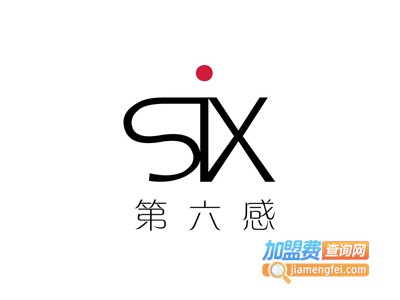 第六感化妆品加盟电话