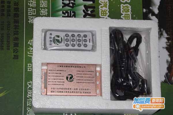 双喜甲醇控制器加盟门店