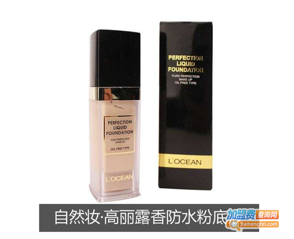 高丽露香化妆品加盟费