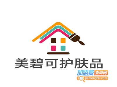 美碧可护肤品加盟费