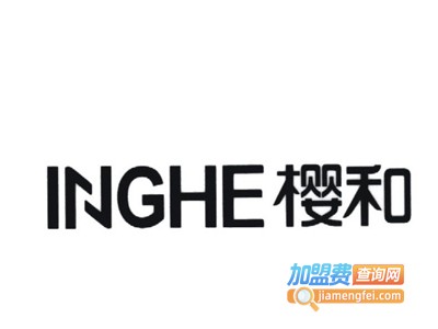 樱和电器加盟电话