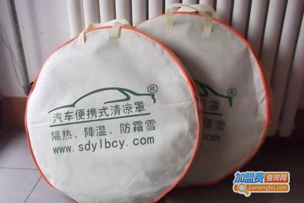 爱车衣族清凉罩加盟门店