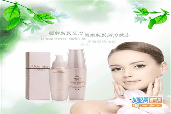 香港植丽素化妆品加盟费