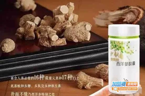 康美保健床加盟门店