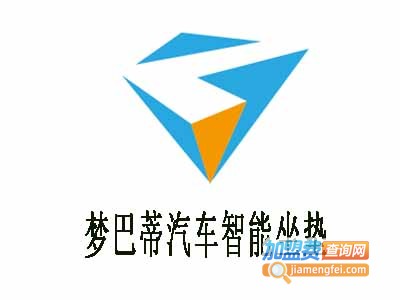 梦巴蒂汽车智能坐垫加盟费