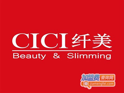 纤美化妆品加盟