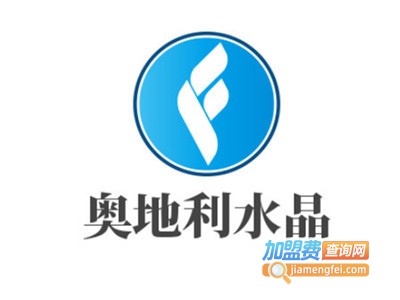 奥地利水晶加盟电话
