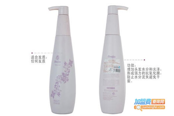 迪诺化妆品加盟费