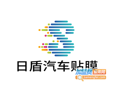 日盾汽车贴膜加盟费