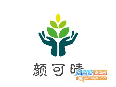 颜可晴化妆品加盟