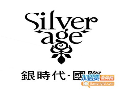 银时代饰品加盟电话