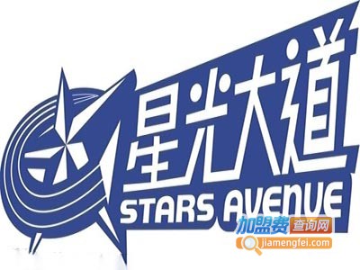 星光大道汽车装饰美容加盟