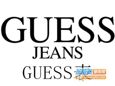 GUESS表加盟电话