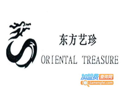 东方艺珍珠宝加盟费