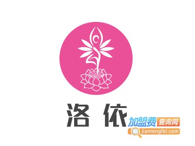 洛依化妆品加盟费