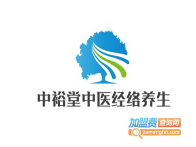 中裕堂中医经络养生加盟费