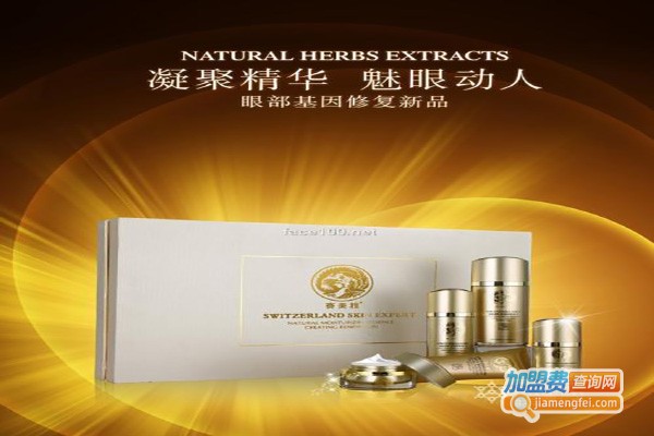 赛美雅美容化妆品加盟费
