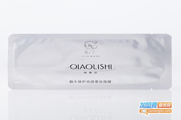 希梵妮面膜加盟费