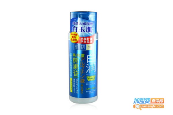 肌研化妆品加盟费