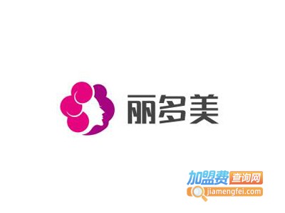 丽多美化妆品加盟费