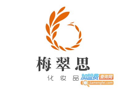 梅翠思化妆品加盟