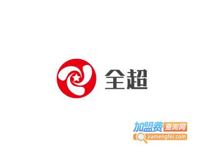 全超独轮车加盟电话