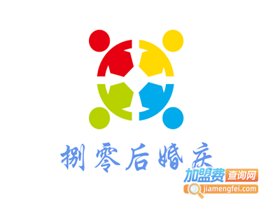 捌零后婚庆加盟