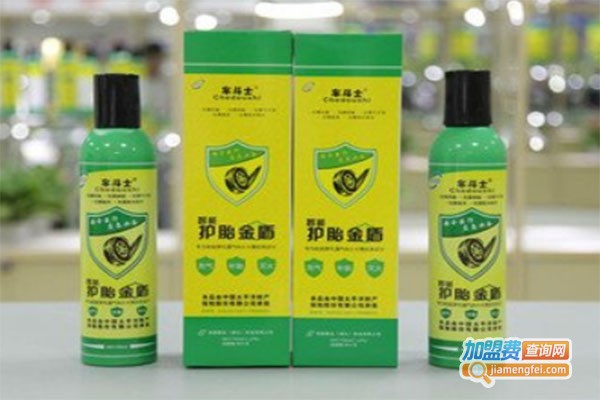 车斗士护胎金盾加盟费