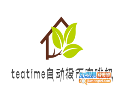 teatime自动投币咖啡机加盟费