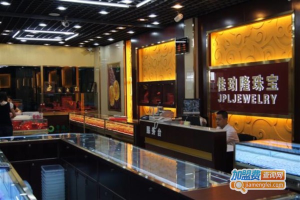 佳珀隆珠宝加盟费