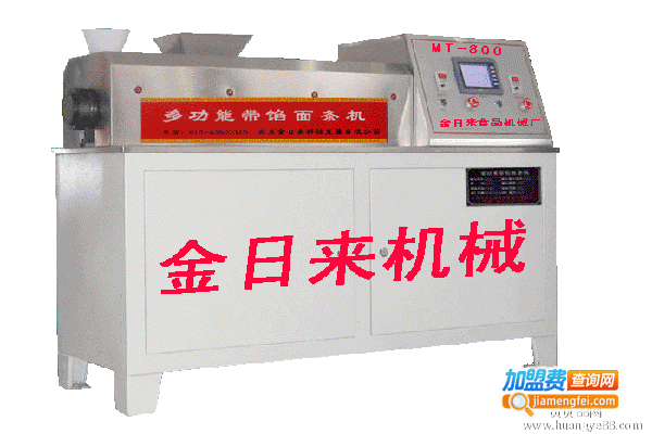 金日来多功能彩色带馅面条机加盟门店