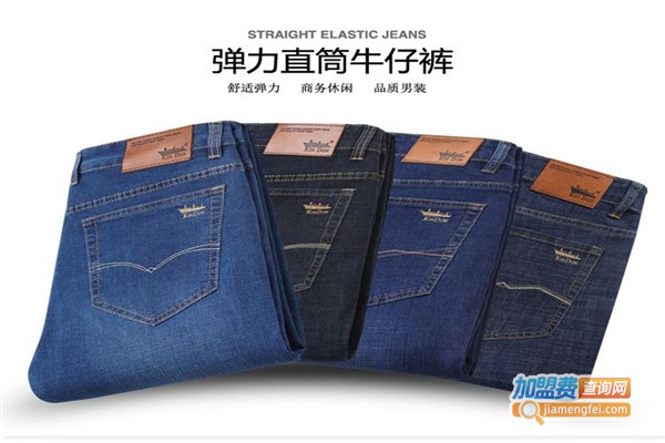 金鸽牌男装加盟费