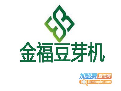 金福豆芽机加盟费