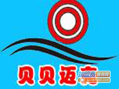 贝贝迈克创意玩具加盟费