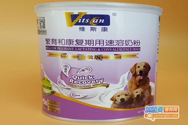 康羊奶粉加盟费