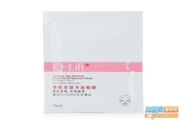 维肌泉面膜加盟费