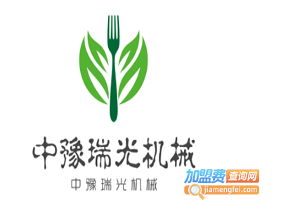 中豫瑞光机械加盟费