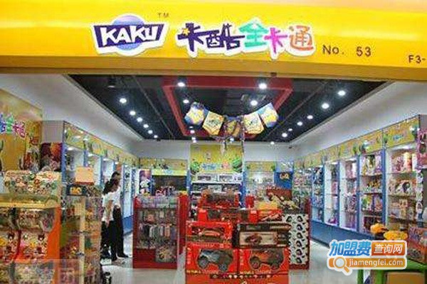 卡酷车站街头玩具加盟