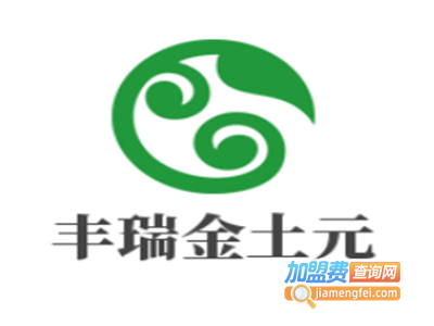 丰瑞金土元加盟电话