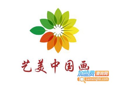 艺美中国画加盟费