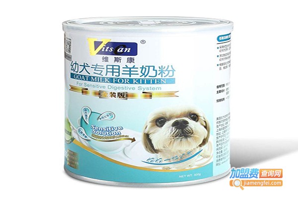 康羊奶粉加盟费