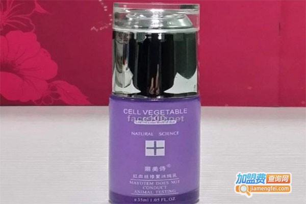 麦家妮化妆品加盟费