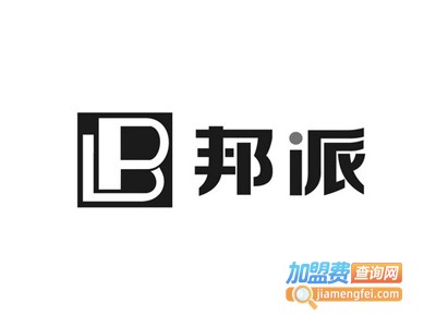 邦派定制衣柜加盟费