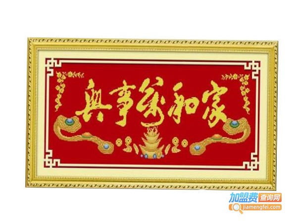 薇儿天使十字绣加盟费
