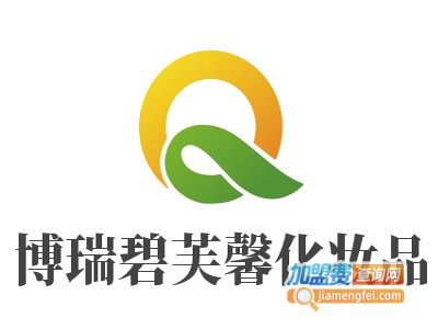 博瑞碧芙馨化妆品加盟电话