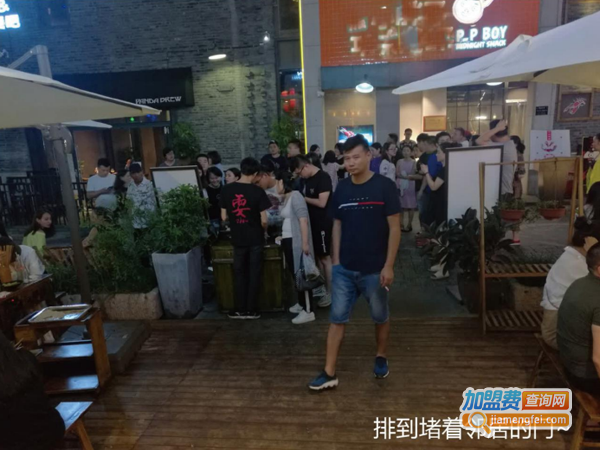 耍川串串火锅