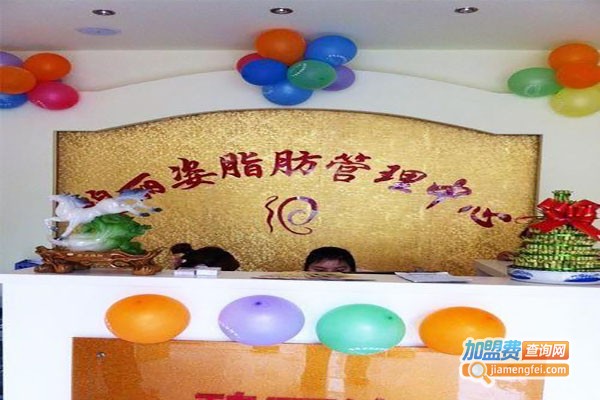 碧丽姿养生加盟费