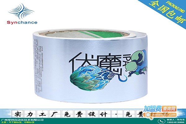 恒生健和日化用品加盟费