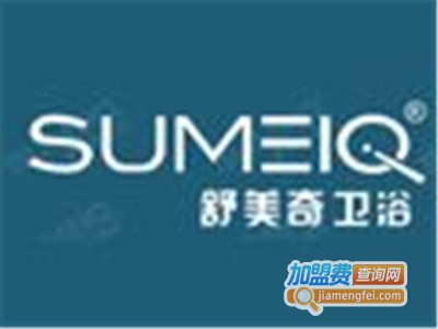 舒美奇卫浴加盟费