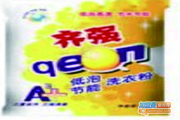 齐强洗衣粉加盟费